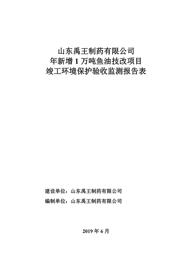 650未標(biāo)題-2.jpg