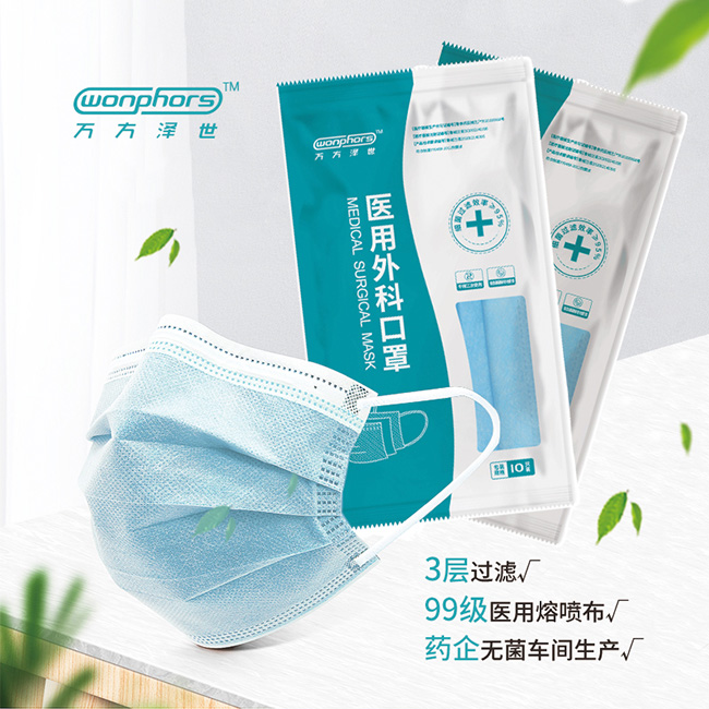 650醫(yī)用外科.jpg