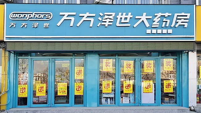 萬(wàn)方澤世.jpg