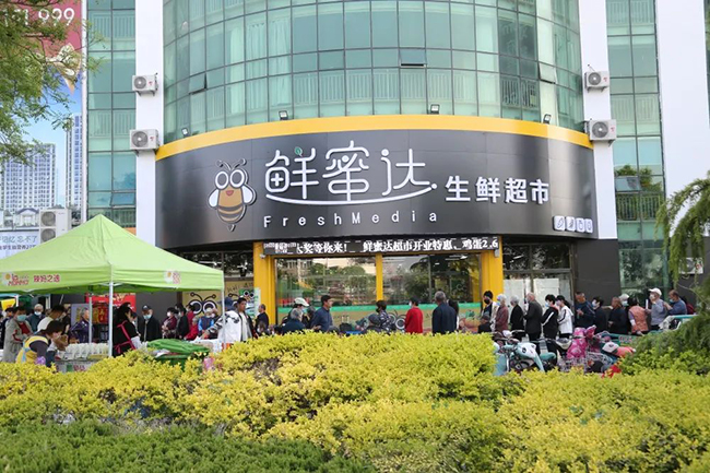 鮮蜜達(dá).jpg