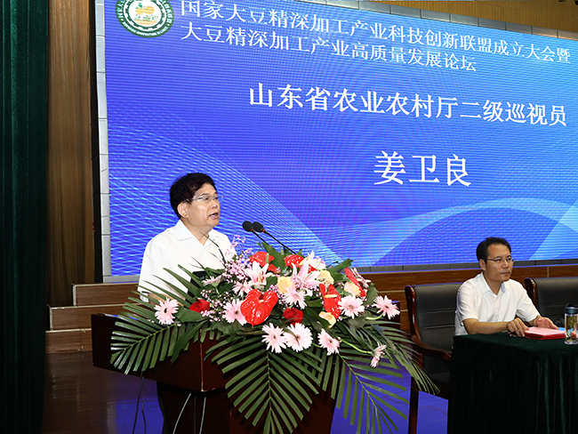 7-山東省農(nóng)業(yè)廳二級(jí)巡視員姜衛(wèi)良致辭.jpg