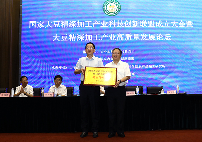 11中國農(nóng)業(yè)科學(xué)院作物科學(xué)研究所被授予聯(lián)盟秘書處單位.jpg