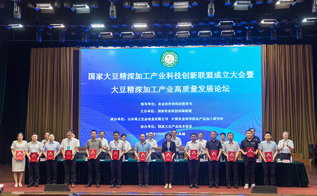 9-為副理事長單位頒發(fā)聘書.jpg