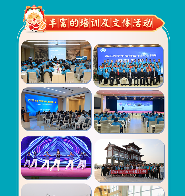 2024招聘海報定稿_05.png