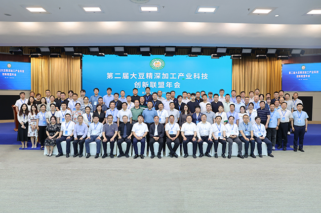 3.1聯(lián)盟年會(huì)合影-1.jpg