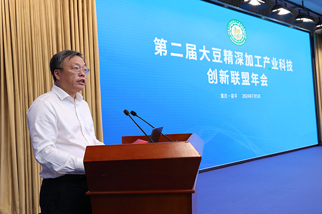 3.5中國(guó)農(nóng)業(yè)科學(xué)院農(nóng)產(chǎn)品加工研究所所長(zhǎng)王鳳忠研究員致辭-1.jpg