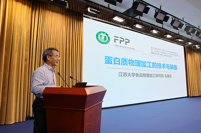 3.12江蘇大學(xué)食品物理加工研究院院長(zhǎng)馬海樂教授1-1.jpg