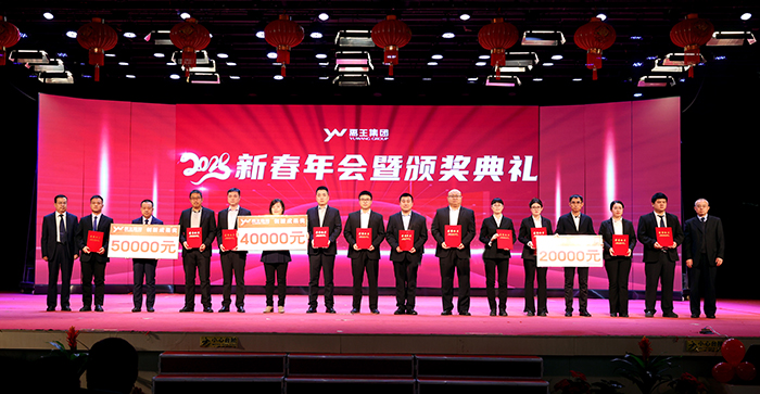 02.制藥+禹和+營(yíng)養(yǎng)創(chuàng)新-畢寅虎舉牌子.jpg